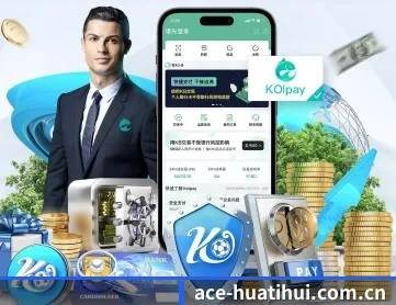 华体会登录 APP 深度功能(hth)