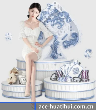 华体会登录 APP 界面(hth)
